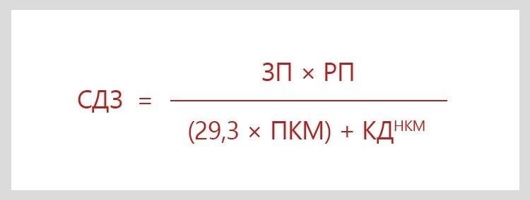 Как рассчитать отпускные за неполный год работы