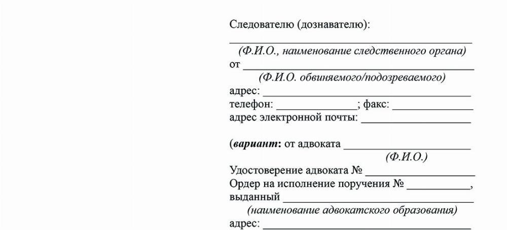 Как строится позиция защиты в делах о домашнем аресте