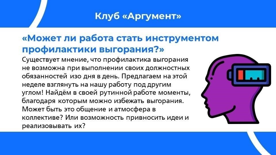 Когда не стоит искать работу: Дни с негативным небесным влиянием