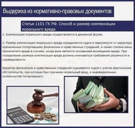 Почему стоит выбрать домашний арест? Понимание юридического обоснования