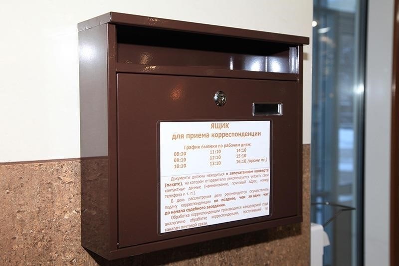 Часы приема в суде