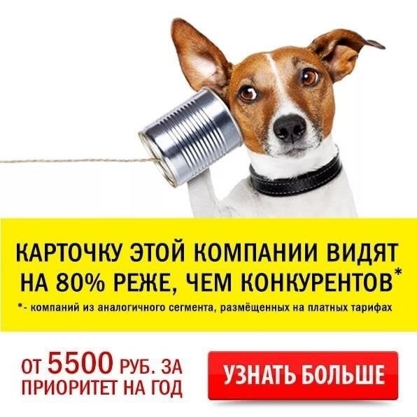 Часы работы и график работы ФСС в Ижевске