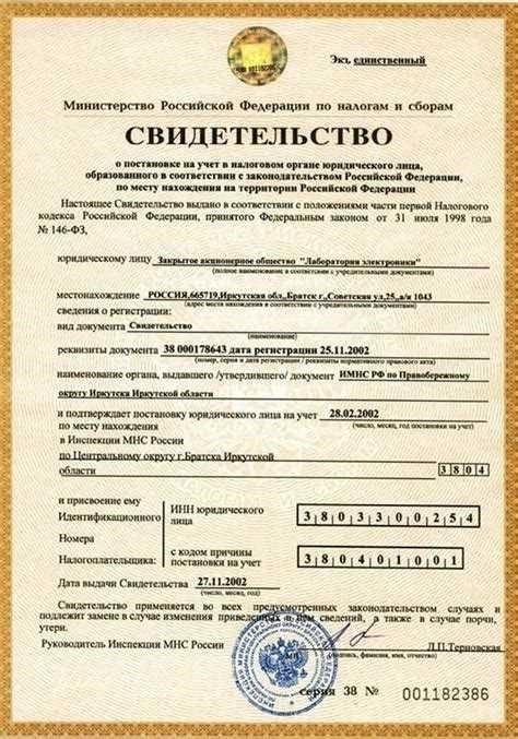 ИНН 6950981521: юридический и финансовый профиль