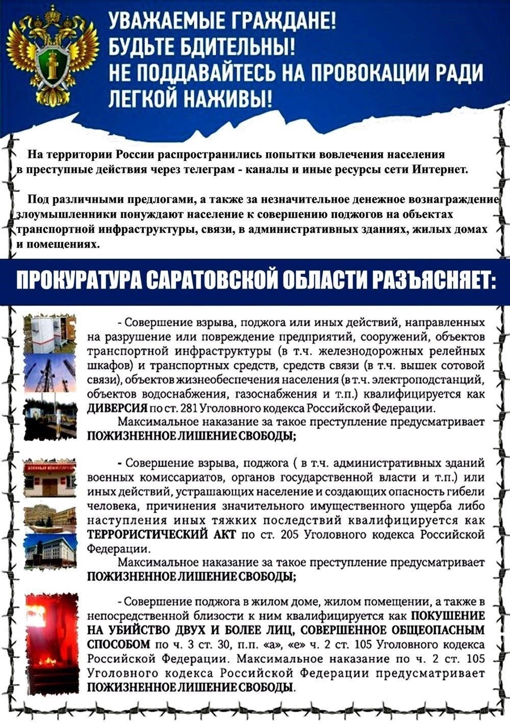 Юридические шаги, которые необходимо предпринять, столкнувшись с нарушениями в местах лишения свободы