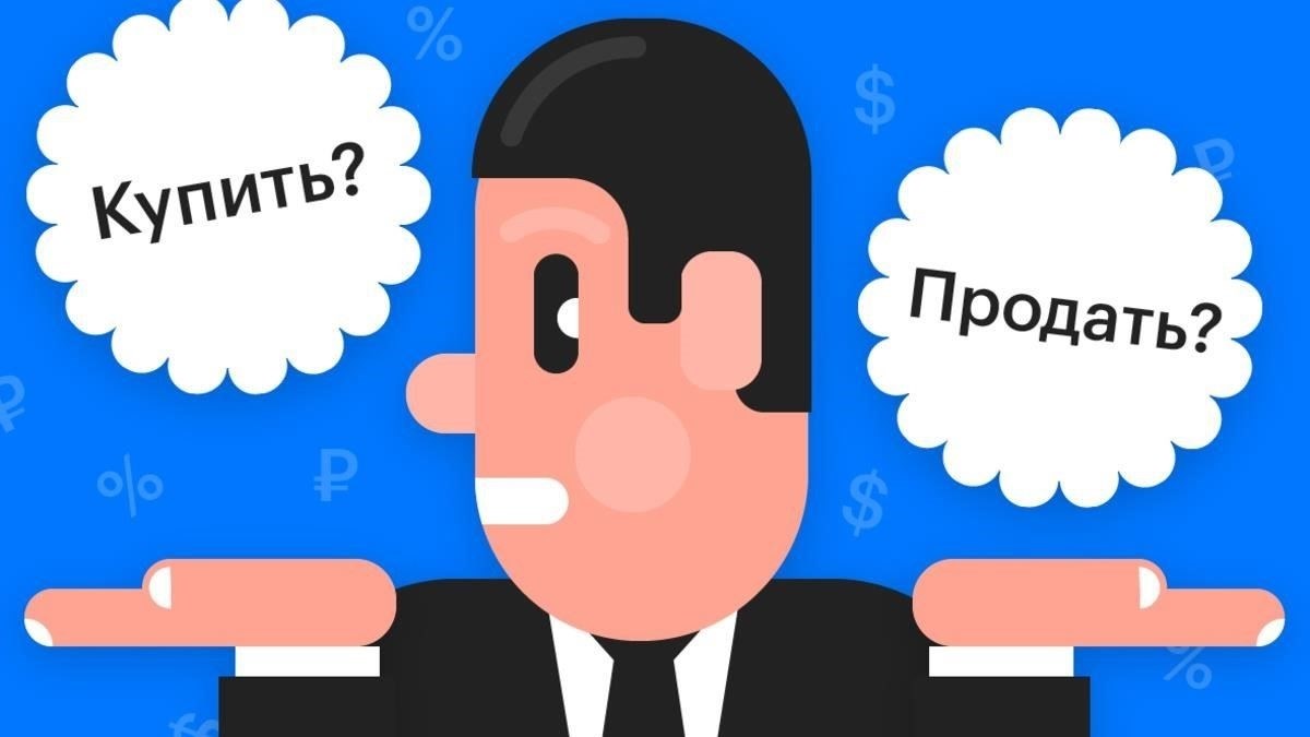 Как открывать длинные и короткие позиции одновременно: пошаговое руководство