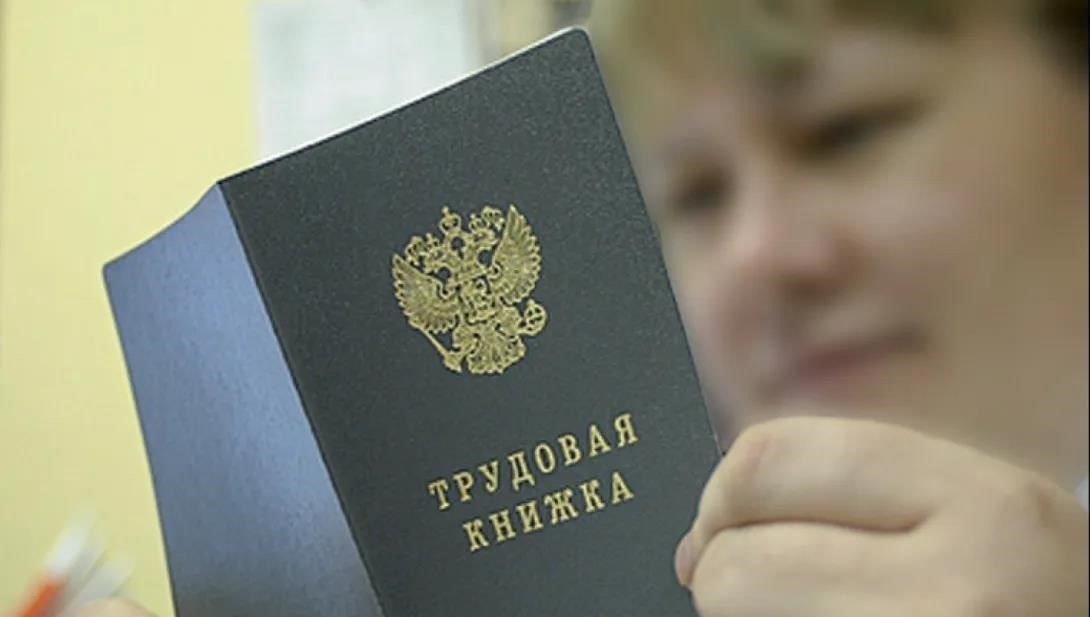 Как подтвердить трудовую книжку из Украины в Крыму?