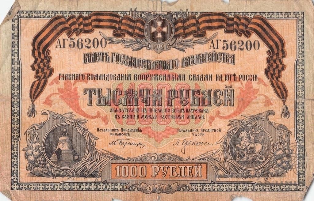 Как получить компенсацию из государственного казначейства