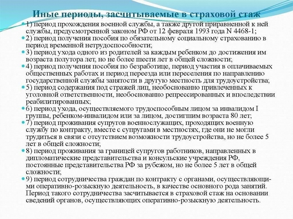 Как университетское образование влияет на размер пенсии и послужной список