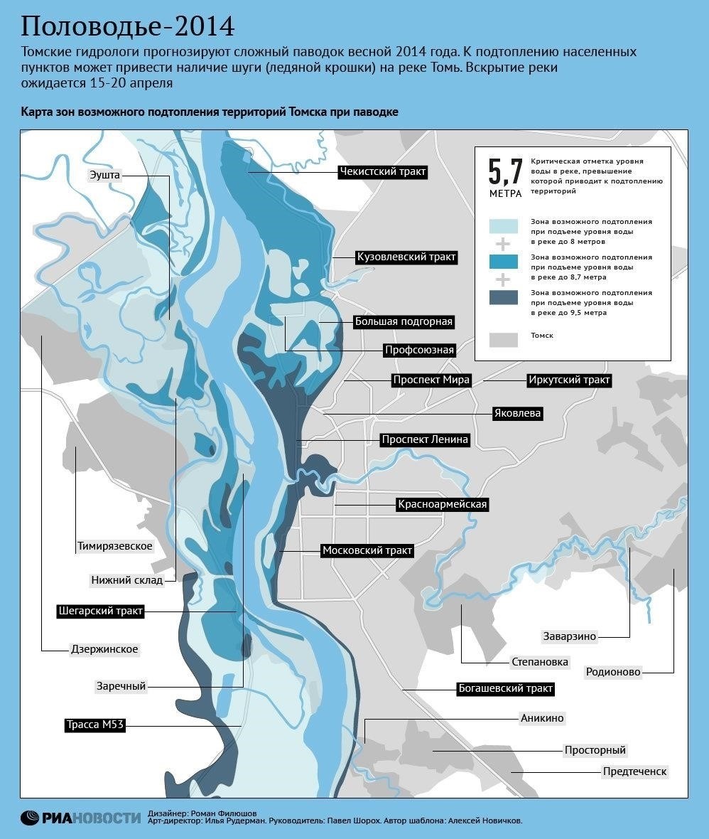 Какие районы Томска будут затронуты перебоями с водой?