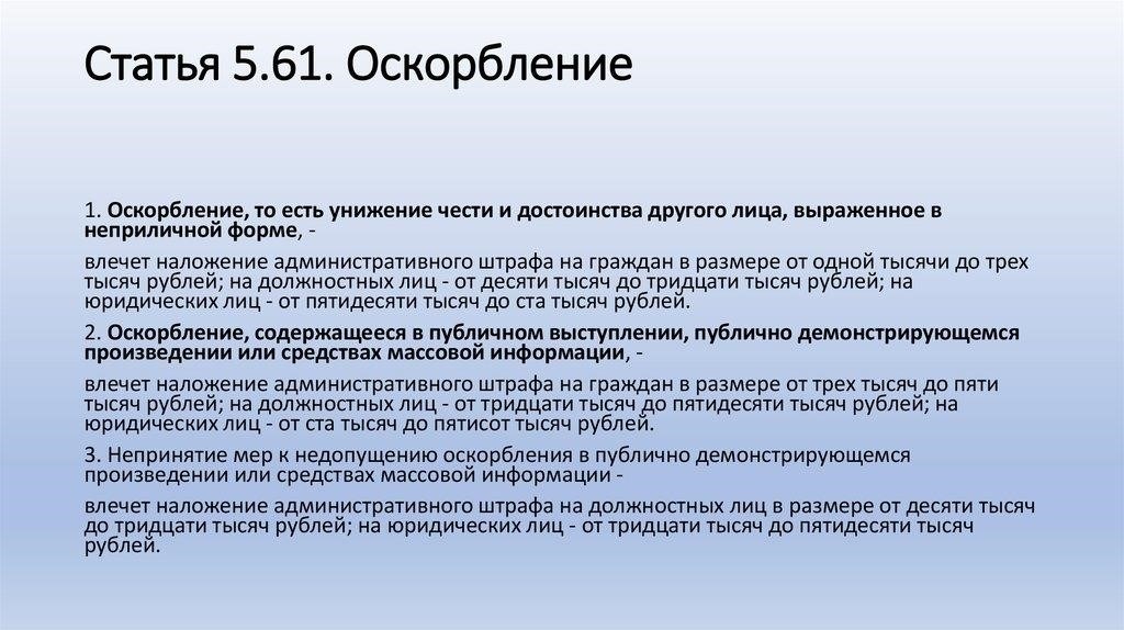Когда следует обращаться к адвокату в связи с нарушением закона о комендантском часе?