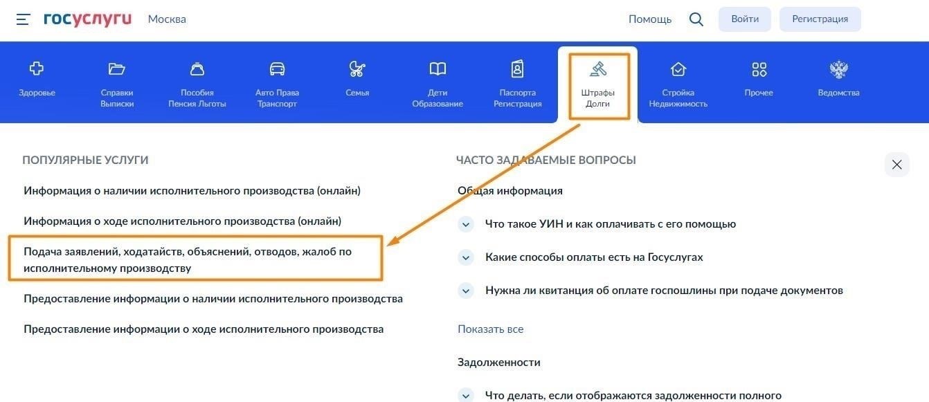 Могут ли агентства по возврату долгов изымать декретные пособия из государственных выплат?