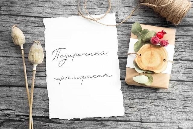 Может ли владелец подарочного сертификата обменять его на наличные? Что говорит закон