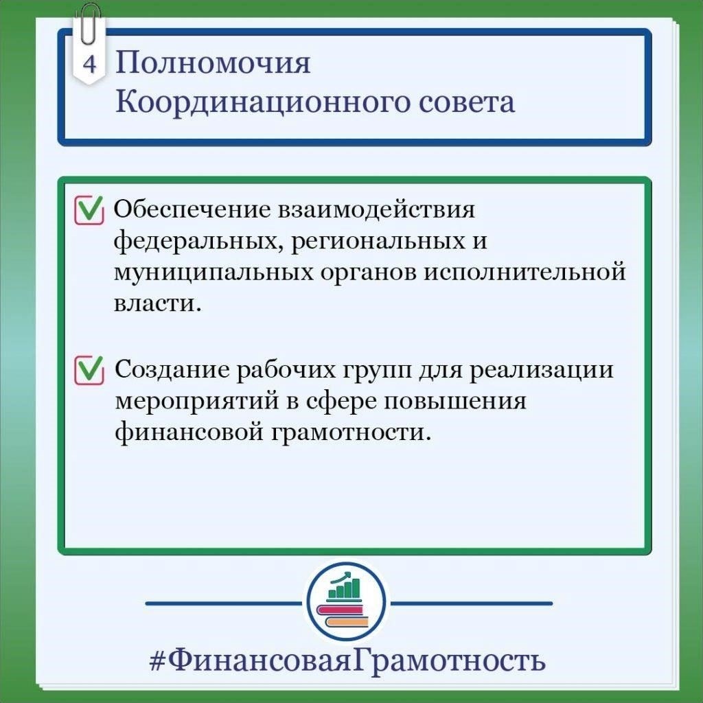 Некоторые люди выступают в качестве поручителей по кредитам. В таких случаях ответственность может распространяться не только на первоначального заемщика, но и на него, что может привести к звонкам. Если вы являетесь поручителем, важно понимать свои обязательства и права в данной ситуации.
