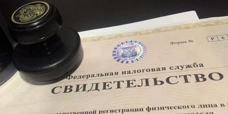 Необходимые документы для открытия ООО в Калининграде
