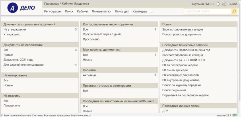Новые документы, доступные на веб-сайте