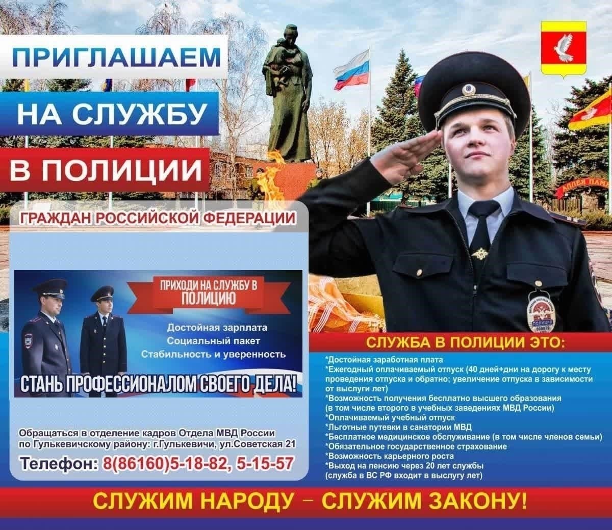 Отзывы и рецензии о Клинецком ОВМ МВД России