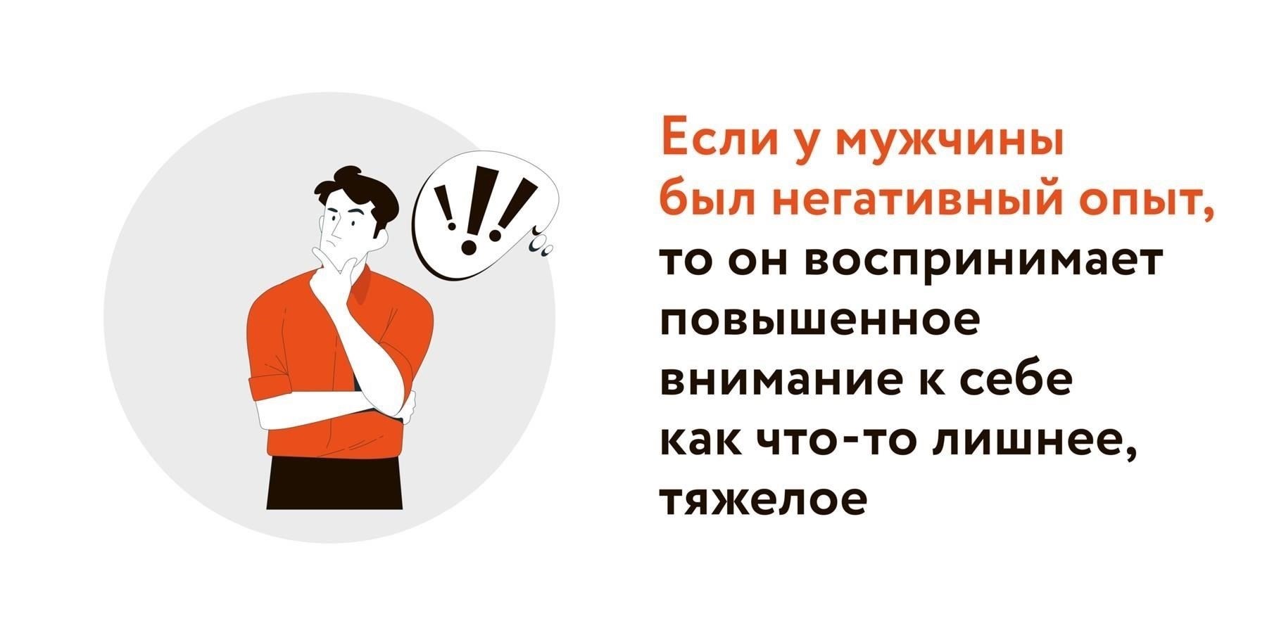 Поддержка женщины: как быть рядом, когда она больше всего в этом нуждается