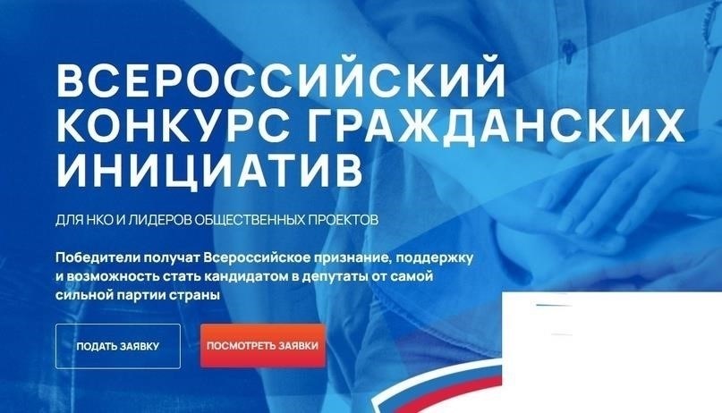 Политическая карьера: От местных инициатив к национальному признанию