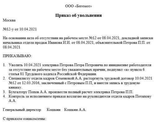 Понимание юридических прав после увольнения в запас
