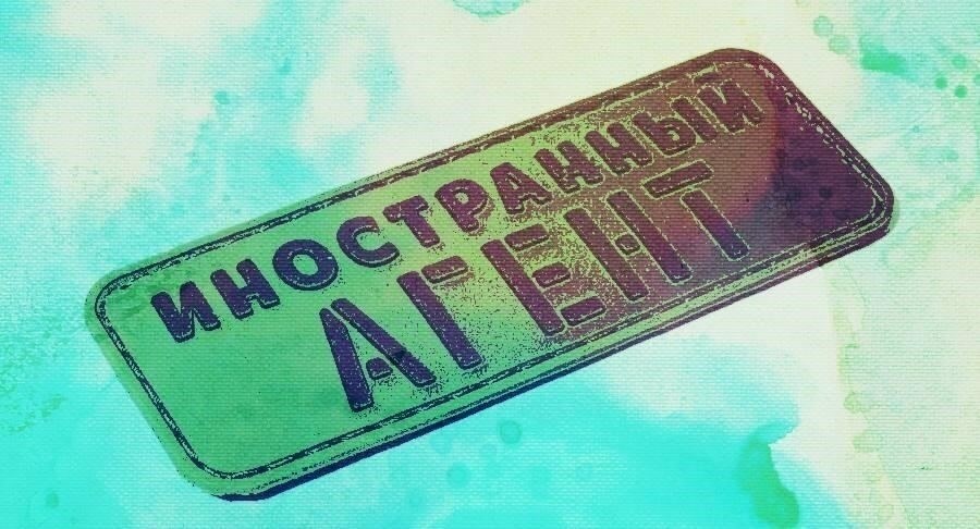 Понимание важности ИНН для иностранных агентов в России