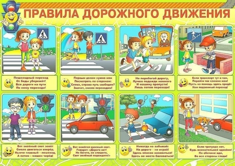 Последствия для родителей несовершеннолетних, нарушающих правила дорожного движения