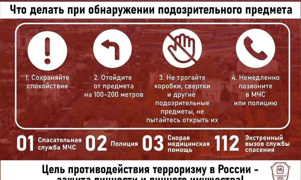 Практические шаги, которые следует предпринять при подозрении на фальшивое предложение