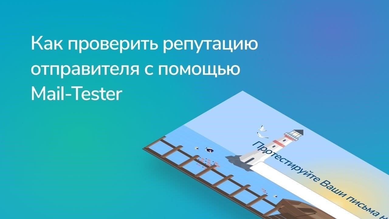 Проверьте репутацию и послужной список разработчика