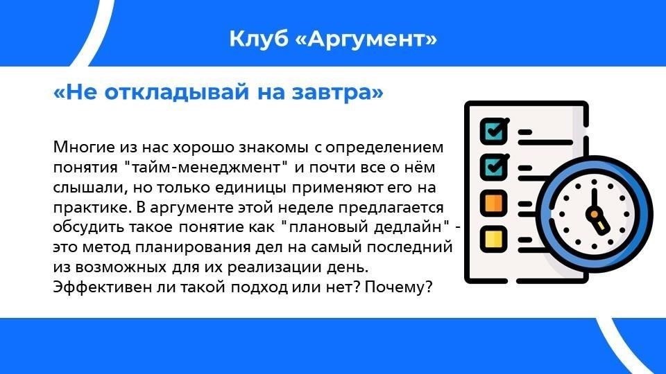 Сосредоточьтесь на ключевых моментах и избегайте неактуальной информации. Например, не стоит упоминать личную историю, события, не имеющие отношения к делу, или незначительные жалобы. Сосредоточьтесь в письме на рассматриваемом вопросе и на том, как он непосредственно влияет на вашу роль и условия работы.