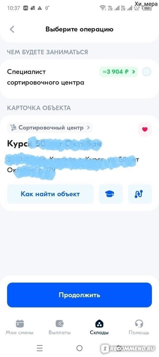 Стоит ли вам рассматривать возможность подработки, будучи полностью занятым?