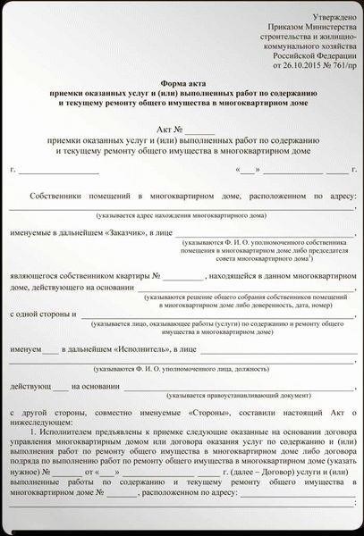 Убедитесь, что вы регулярно отслеживаете все дальнейшие исполнительные действия, перечисленные в претензии.