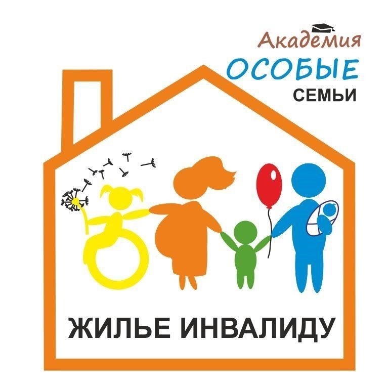В случае с детьми группу инвалидности обычно определяет медицинская комиссия. Родители могут обратиться за консультацией по правильному заполнению заявлений, поскольку неправильные или неполные документы могут затянуть процесс. Дети до 18 лет имеют право на специальные льготы и гарантии до достижения ими совершеннолетия, после чего при необходимости они могут перейти на взрослые льготы по инвалидности. Важно действовать оперативно и предоставлять все необходимые медицинские документы, чтобы избежать задержек в получении полагающейся помощи.
