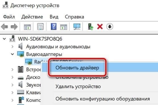 Выполните следующие действия, чтобы обновить необходимые драйверы: